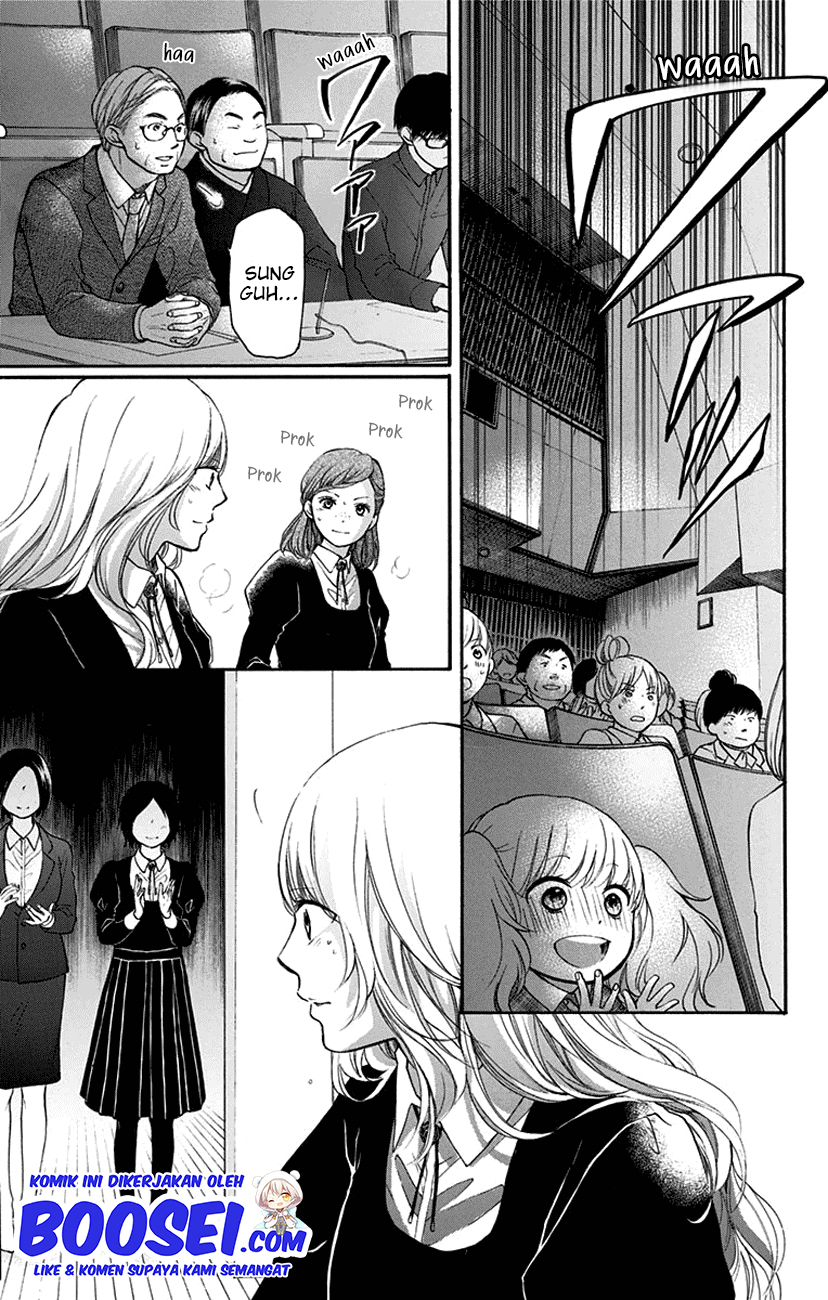 Kono Oto Tomare!